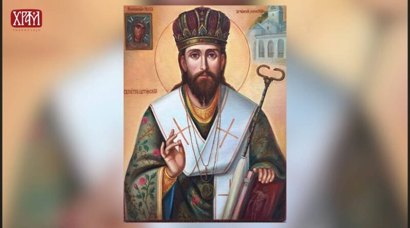 ГОСПОД НАД ВОЈСКАМА: Свети Петар Цетињски – војсковођа